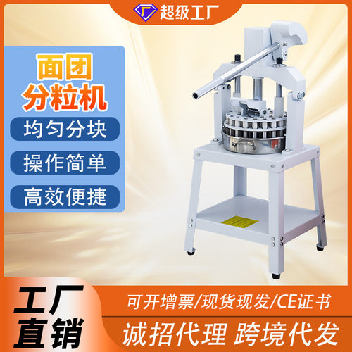 千麦面块分割机商用包子饺子面包老面披萨馕饼烧饼汉堡面团分块机