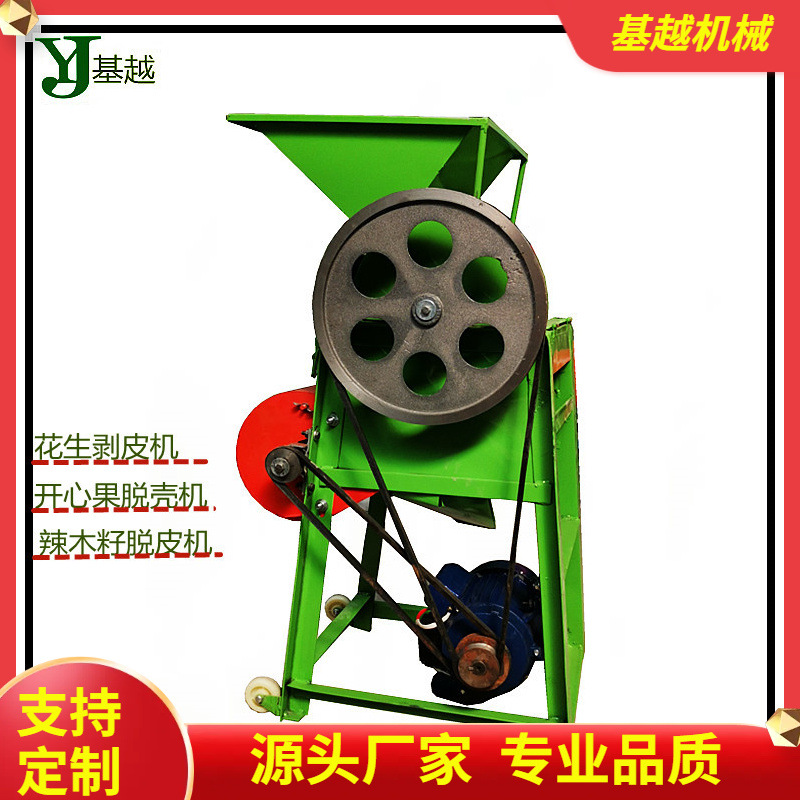 小型榨油用花生脱壳机 风机除尘花生剥壳机 油坊去石花生脱壳机