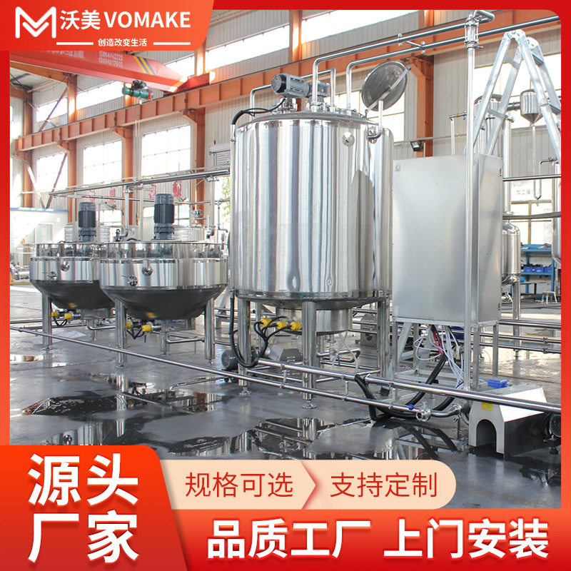 番茄沙司加工设备 小型番茄酱加工机器 整套调配型番茄酱生产线,厨房电器,其他商用厨电,淘宝优惠券,粉丝福利购,淘宝优惠卷