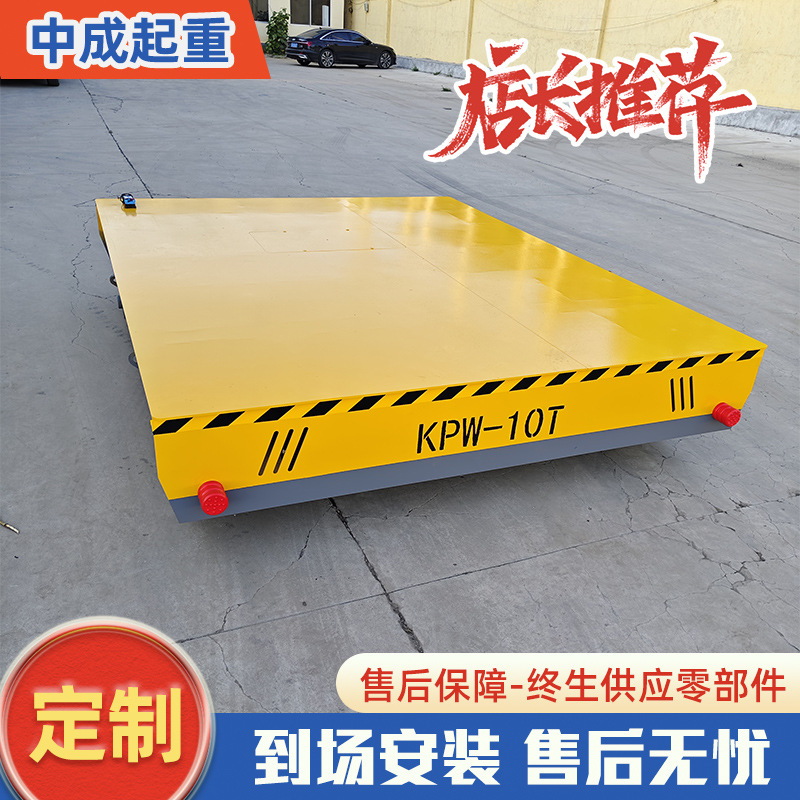 无轨电动地平车5吨20吨100吨大吨位货物运输搬运车蓄电池地平车