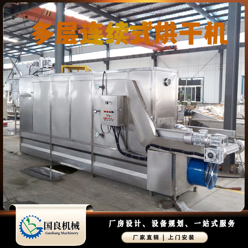 包装袋烘干机 袋装食品清洗烘干流水线  辣椒烘干设备,机械设备,其他机械设备,淘宝优惠券,粉丝福利购,淘宝优惠卷