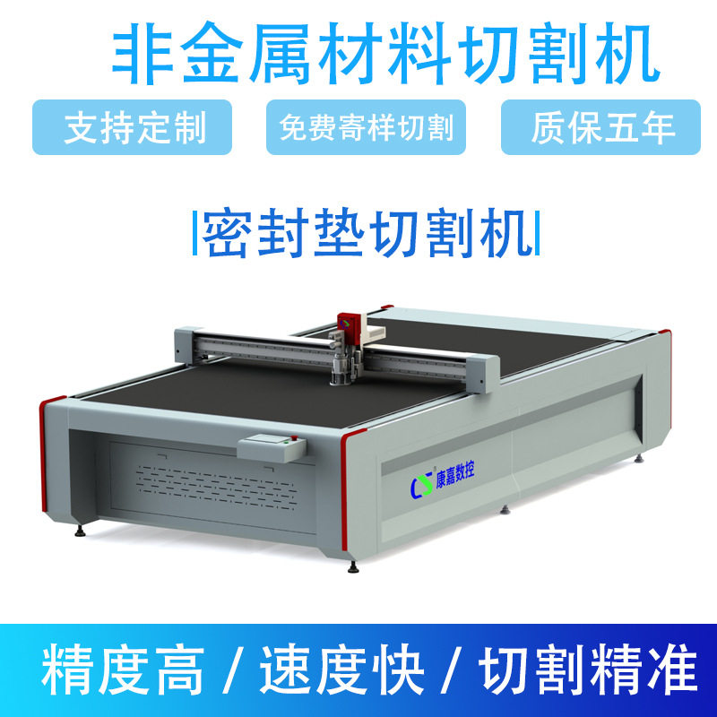 震动刀切割机密封垫布料多层裁布料服装多层切割覆膜振动刀裁剪机,纺织面料/辅料/配套,皮革加工设备,淘宝优惠券,粉丝福利购,淘宝优惠卷