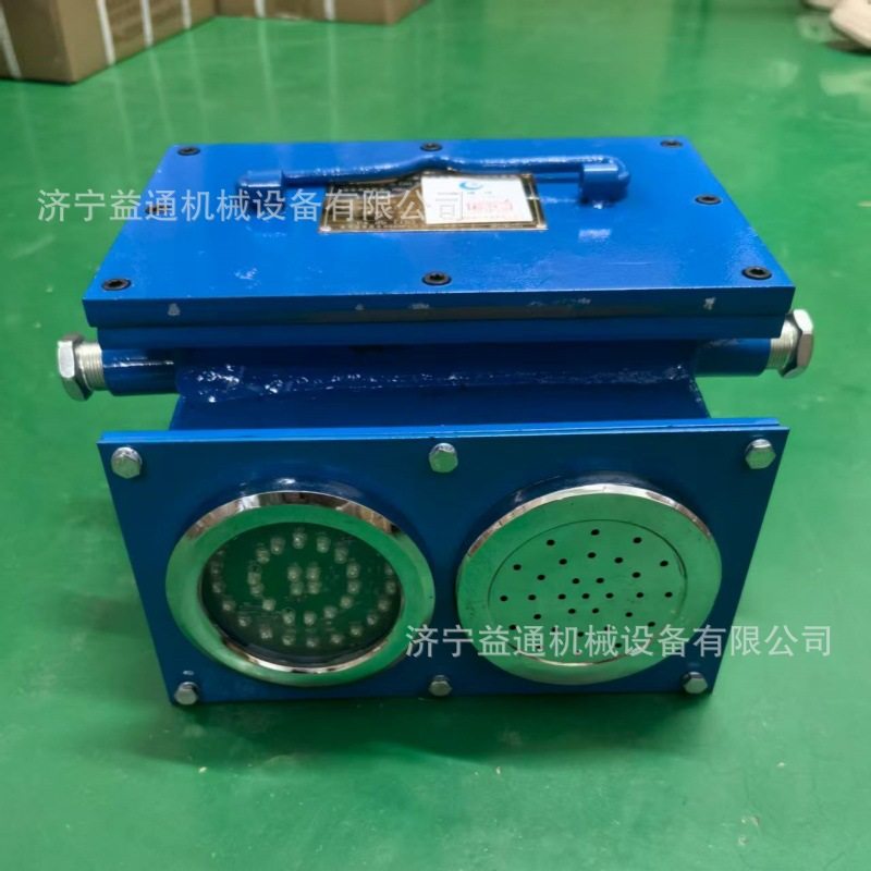 KXB127型矿用隔爆兼本安型声光报警器 井下弯道倒车使用,机械设备,其他机械设备,淘宝优惠券,粉丝福利购,淘宝优惠卷