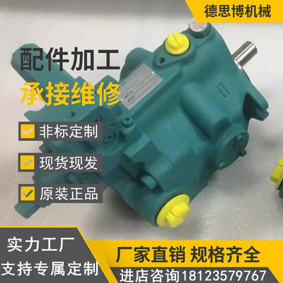 工业机械柱塞V8AIRX-20变量压力泵V15A1R-95高压液压油泵
