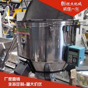 不锈钢着色机 pe塑料拌料机 厂家供应pp立式 混合拌色机