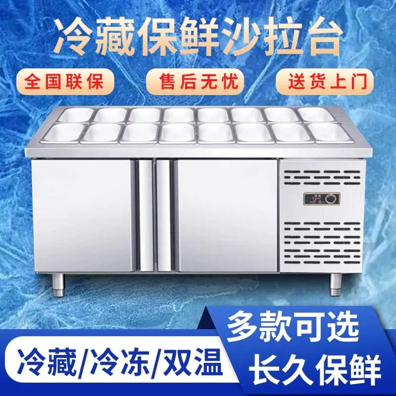 小菜冰箱摆摊开槽沙拉台水果捞保鲜柜商用超市便利店冷藏展示柜,厨房电器,其他商用厨电,淘宝优惠券,粉丝福利购,淘宝优惠卷