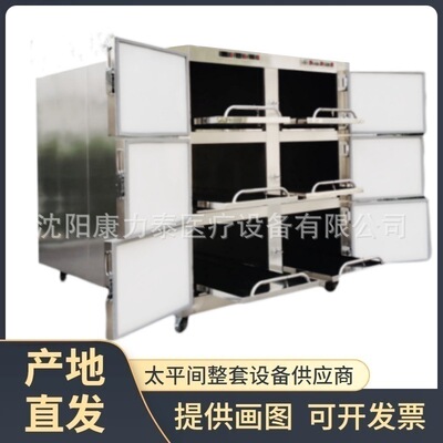 MORTUARY REFRIGERATORS 6门尸体冷藏箱 双面制冷6人位遗体冷冻柜