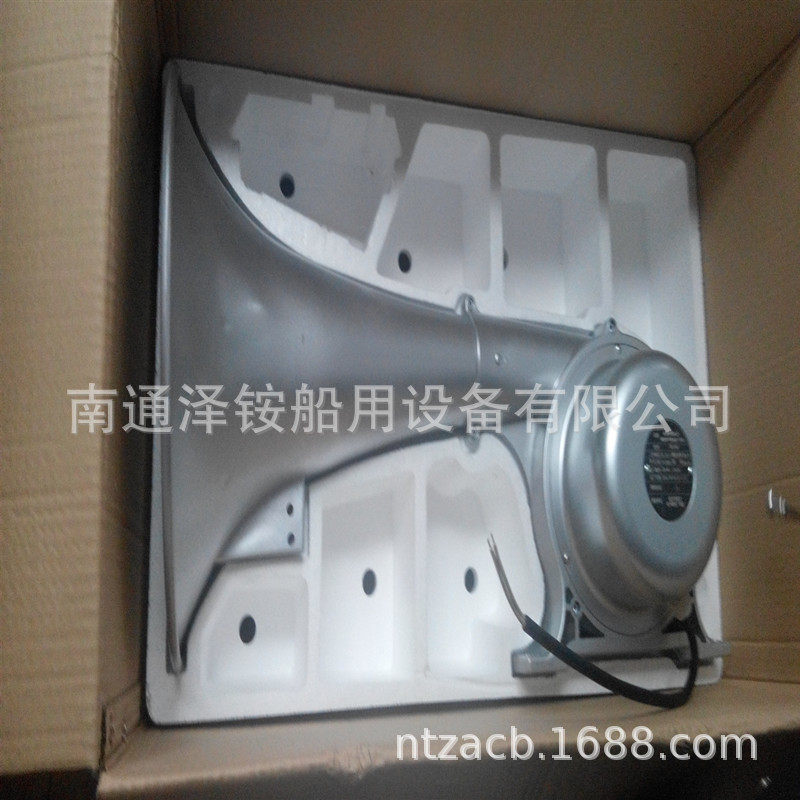 CDD-300 船用电笛 船用高音喇叭喊话器多功能螺旋状声道其他船舶,五金/工具,呼吸器,淘宝优惠券,粉丝福利购,淘宝优惠卷