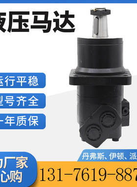 113-1072-006摆线马达厂113-1073-006原装马达6K-310车轮马达