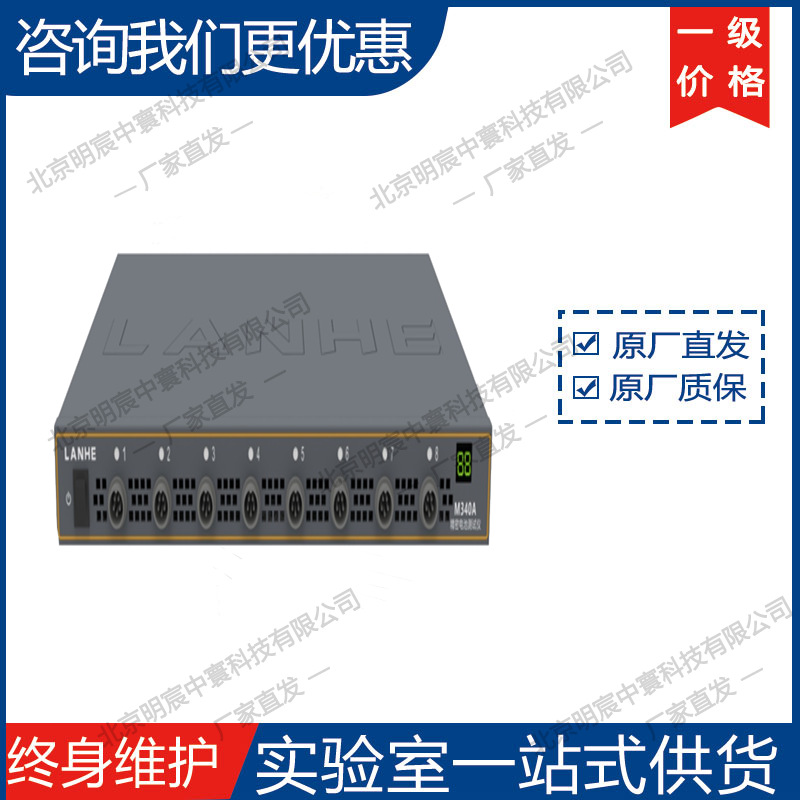 蓝电 G310A M310A单量程精密电池测试仪 测试仪器 厂家