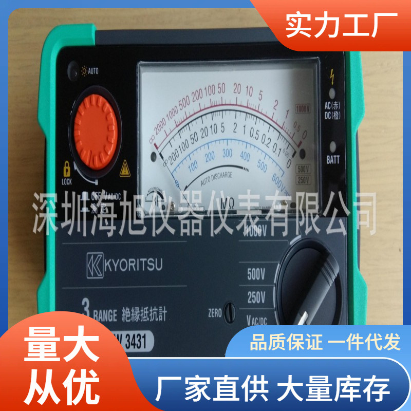 克列茨kew3431绝缘电阻测试仪1000V绝缘电阻仪共立3431