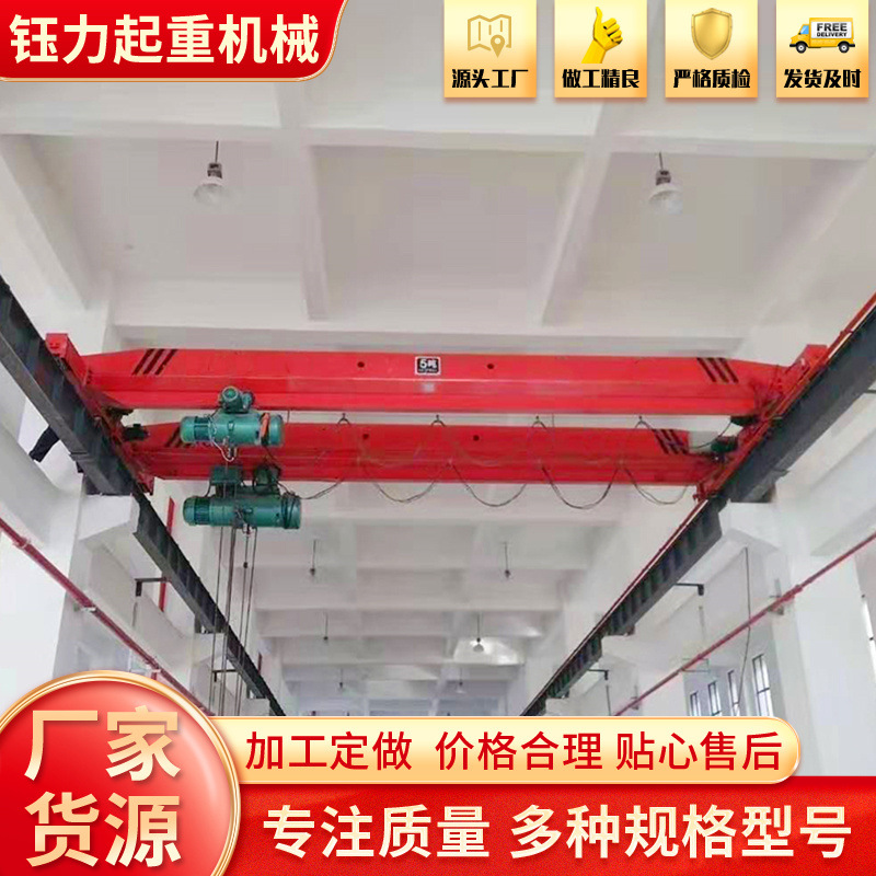 电动单梁桥式起重机车间起重吊装行车10吨电动桥式行吊单梁行车