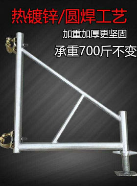 移动脚手架护脚配件防倾覆平衡斜支撑护翼稳固架三角支架HXM8035