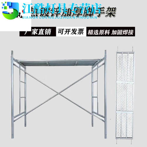焚燧脚手架全套移动脚手架踏板装修马凳活动脚手架厂家直销镀锌移