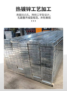 建筑工地钢跳板热镀锌冲孔脚手架踏板电厂船厂用走道板挂钩式跳板