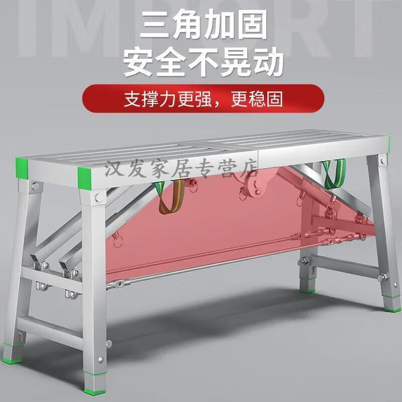 贺联宏毅加强折叠马凳升降加厚装修马凳双支撑室内刮腻子脚手架梯