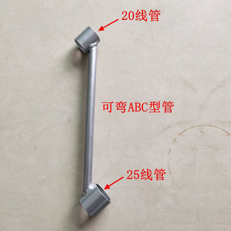 线管弯管器pvc线管水电线管预埋无死角弯管套筒水电工神器可用于2