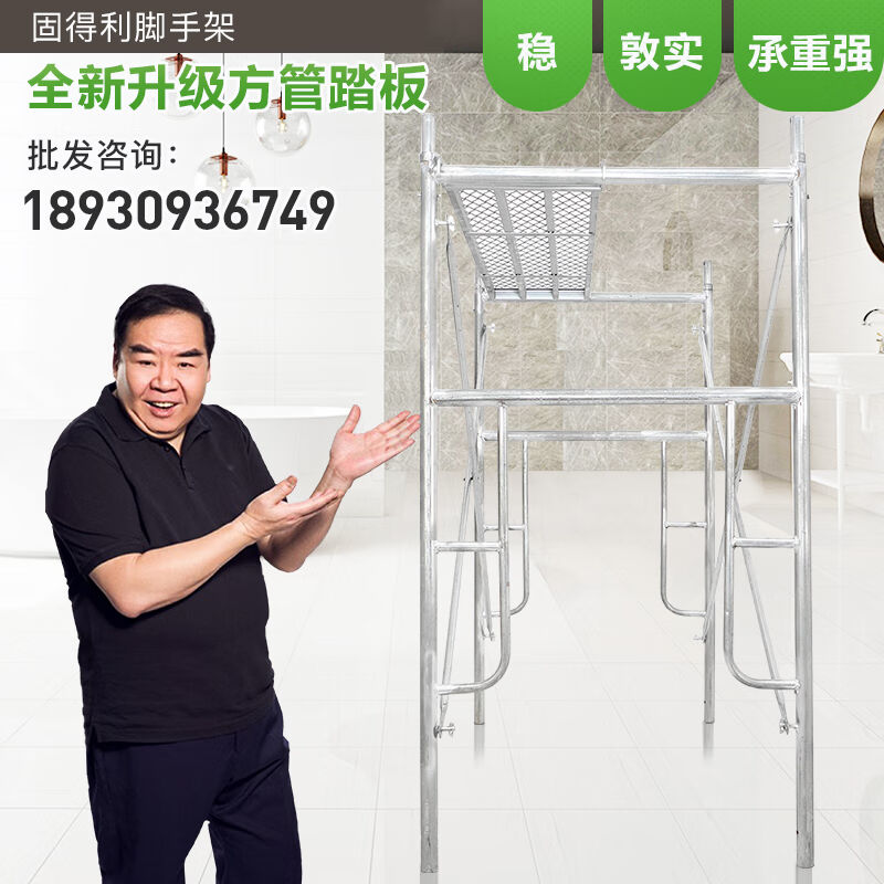移动脚手架活动架手架手脚架高低脚手架舞台脚手架脚手架2.0厚窗