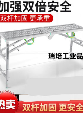 马凳折叠加厚马镫刮腻子装修马凳子脚手架工程梯升降平台ONEVAN双
