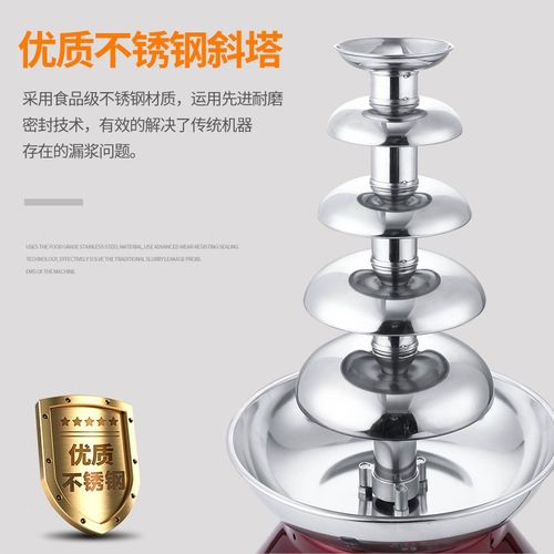 五层喷克力e喷泉机商用自助餐晚会婚宴瀑布不锈钢四力巧克层巧泉