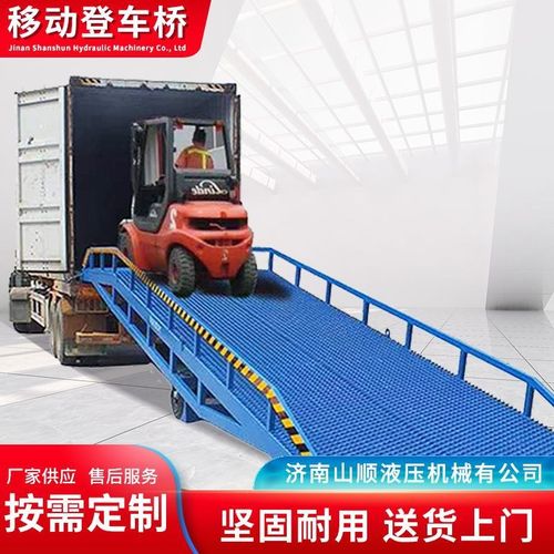现货移动式液压登车桥升装箱装卸集台F 卸货神器 叉车登高平降斜