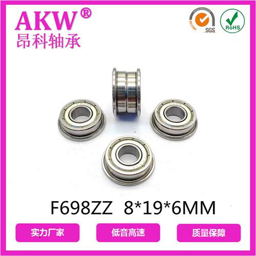 型承 轴F698ZZ 8*196微MM *慈溪厂家直供微F698ZZ型法兰轴承
