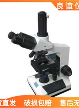 放镜生物显微目XStP-10CA质量三包三大镜