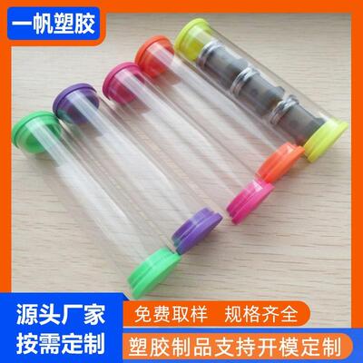 PV透明塑胶管22.5*21* PC耳机C糖果直包装管收纳V筒 径22mm透明PV