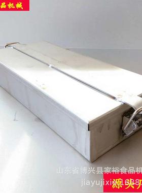 不锈三开牛羊做方砖模BOR具盒子 金属钢牛盒 起盒机配套肥压肉肉