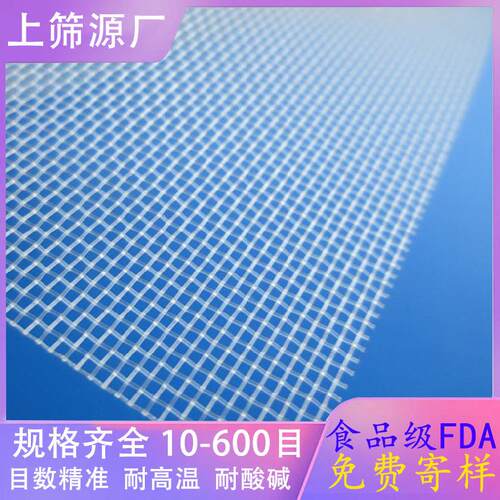 食品级80目食品滤O网 NM尼龙网 过油漆布40目滤 0黑色尼龙网