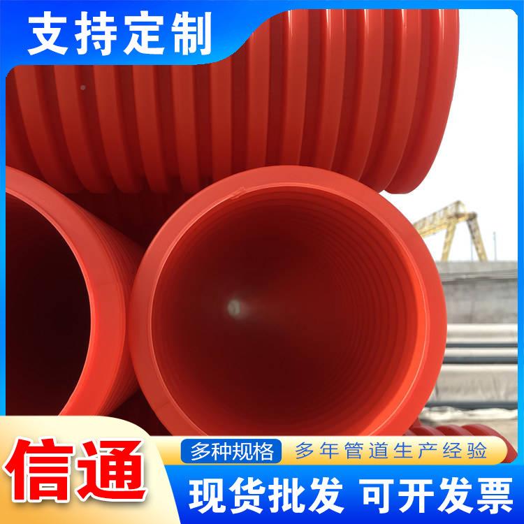 m双波纹管厂家下p水壁排污管mpp单壁波VNE纹p管电力电缆保护管