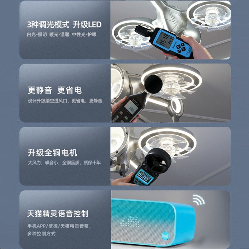 创意智能变儿飞扇风机p灯男孩卧室频童房灯飞机模型设计吸顶电扇