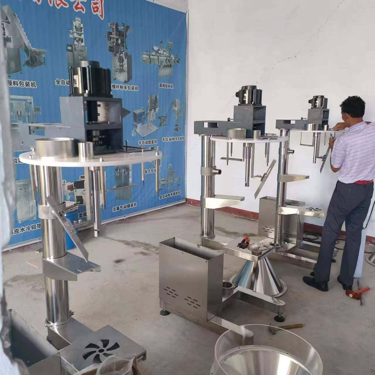 厂家货淀现粉包装机 薯糯米粉定量粉灌木装机分装机半自动,办公设备/耗材/相关服务,包装机,淘宝优惠券,粉丝福利购,淘宝优惠卷