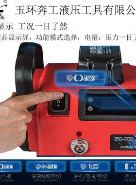 018新智能液压电电动泵_小型液压泵2_动EC-700高压油泵_品电动压