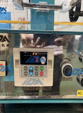 2L实研验室电动升磨降油漆散涂PAF料色浆篮式分砂机化妆品篮式磨