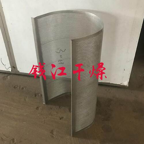 16锈0筛摇摆式颗机粒不钢筛网鸡精调味料颗粒MGI成型冲孔网制粒网