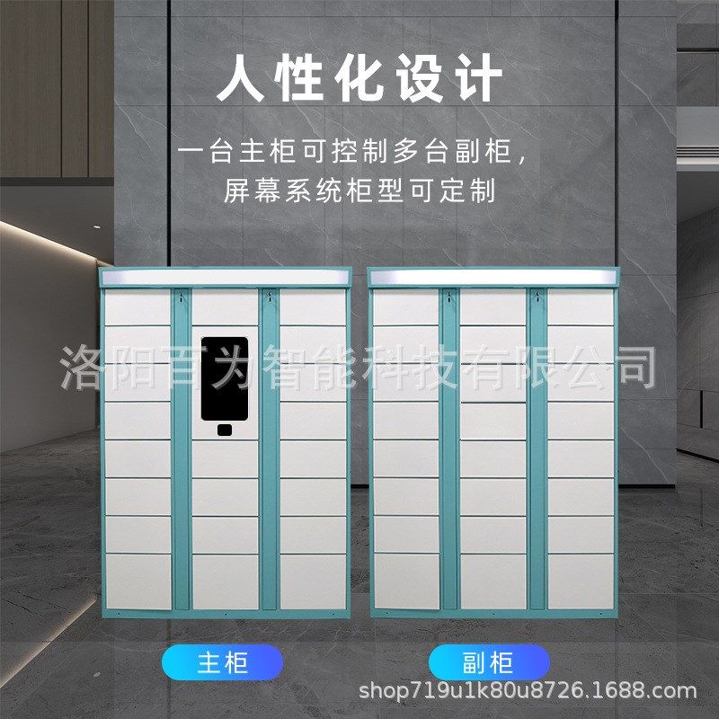 百为共享洗鞋柜h2鞋门智能洗鞋柜4鞋柜学校社区干洗店自助洗收收,商业/办公家具,寄存柜/快递柜,淘宝优惠券,粉丝福利购,淘宝优惠卷