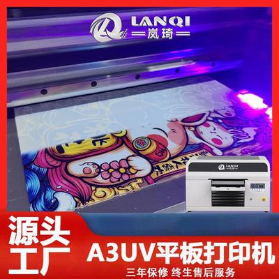 LQ-3360 小型3d浮雕D光亚力uv平克板打印机 油3亚克力PVC塑料UV数