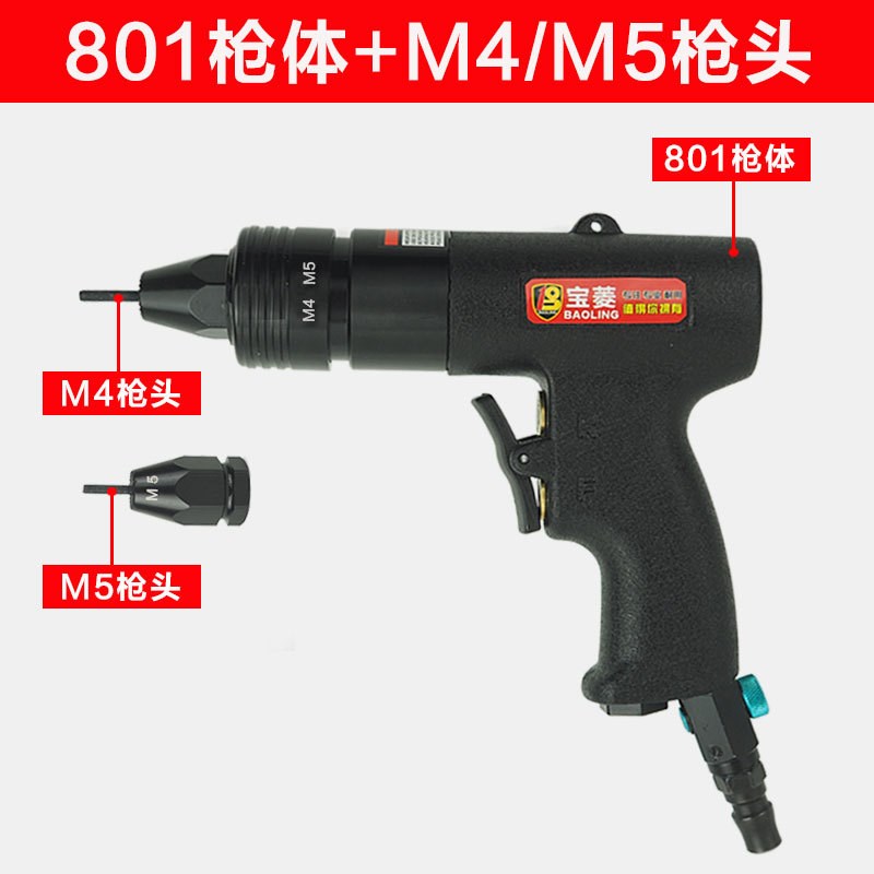 气动拉铆螺拉枪拉帽枪母钉拉螺母枪铆钉机铆铆枪工具M3M.4M5M6