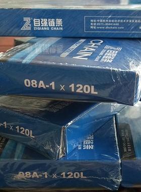 厂家现货传339动链 东华强A-1自0-120L传动8链 单排工业短节距滚