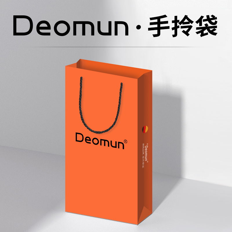 Deomun品牌手提袋【赠礼专用】