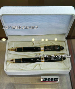 正品北京礼堂文创钢笔礼盒纪念品送人礼物礼盒旅游文创纪念品