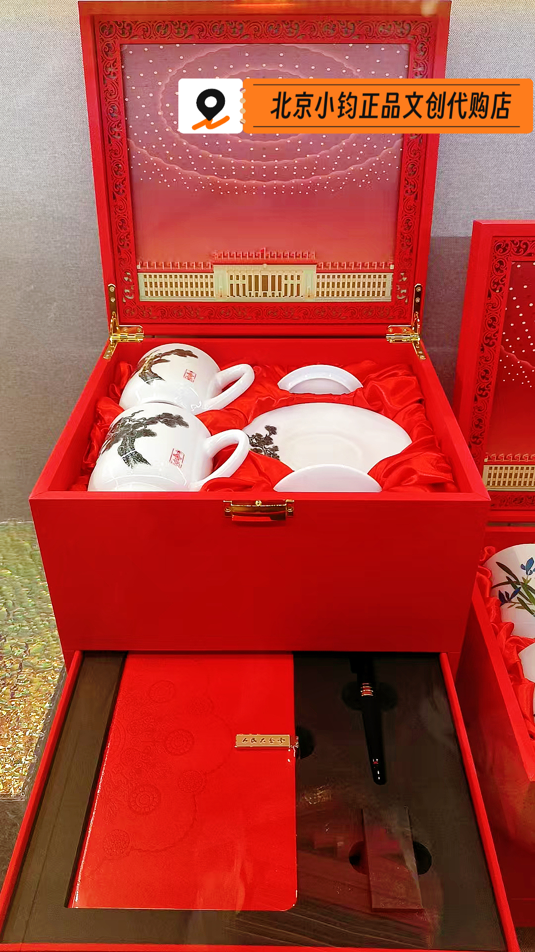 正品代购北京礼堂高端礼盒茶杯会议杯钢笔记事本套装礼盒礼物送人