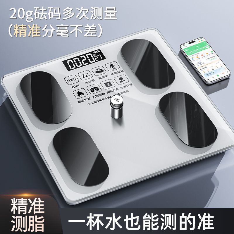 十大名牌体重秤第一名电子秤家用官方旗舰店精准质量好的高精度图片