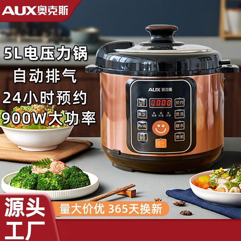 高压锅姜妍同款十大品牌电饭锅3到4人日本原装进口电家用2024新款