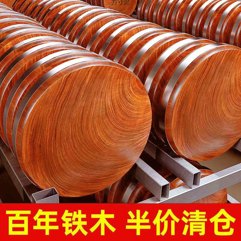 菜板官方旗舰店正品第一名家用铁木砧板菜墩子纯实木整木厨房切菜图片