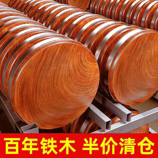 菜板官方旗舰店正品第一名家用铁木砧板菜墩子纯实木整木厨房切菜