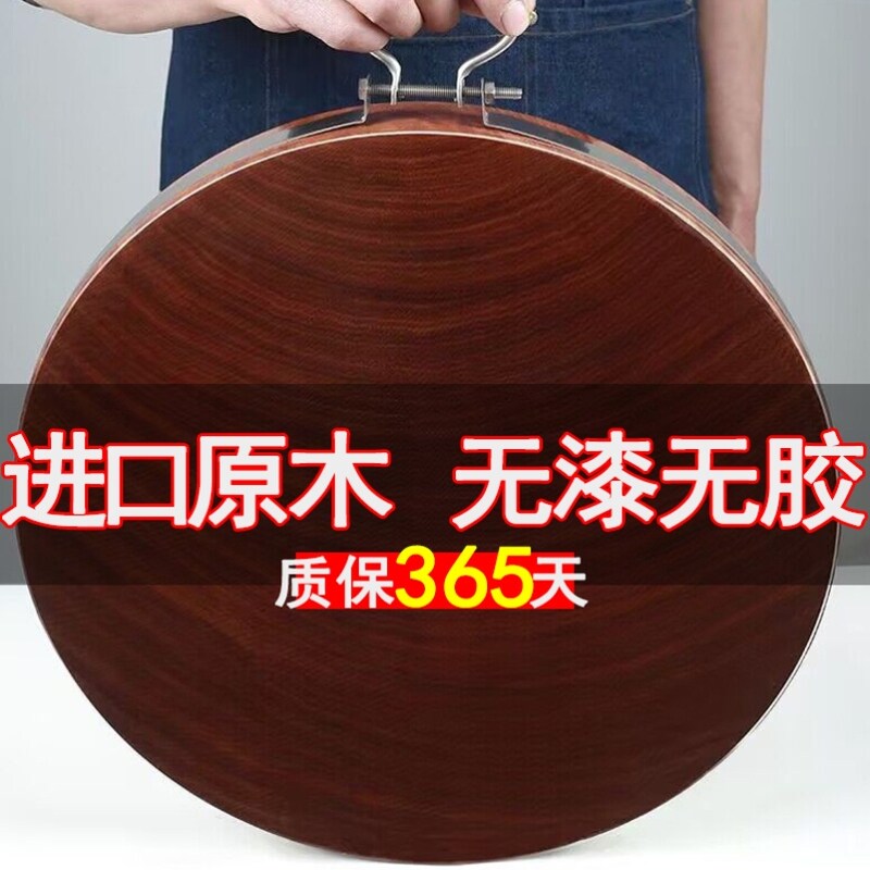 铁木菜板官方旗舰店正品贴板浙江德昌家用实木厨房切菜加厚双面大