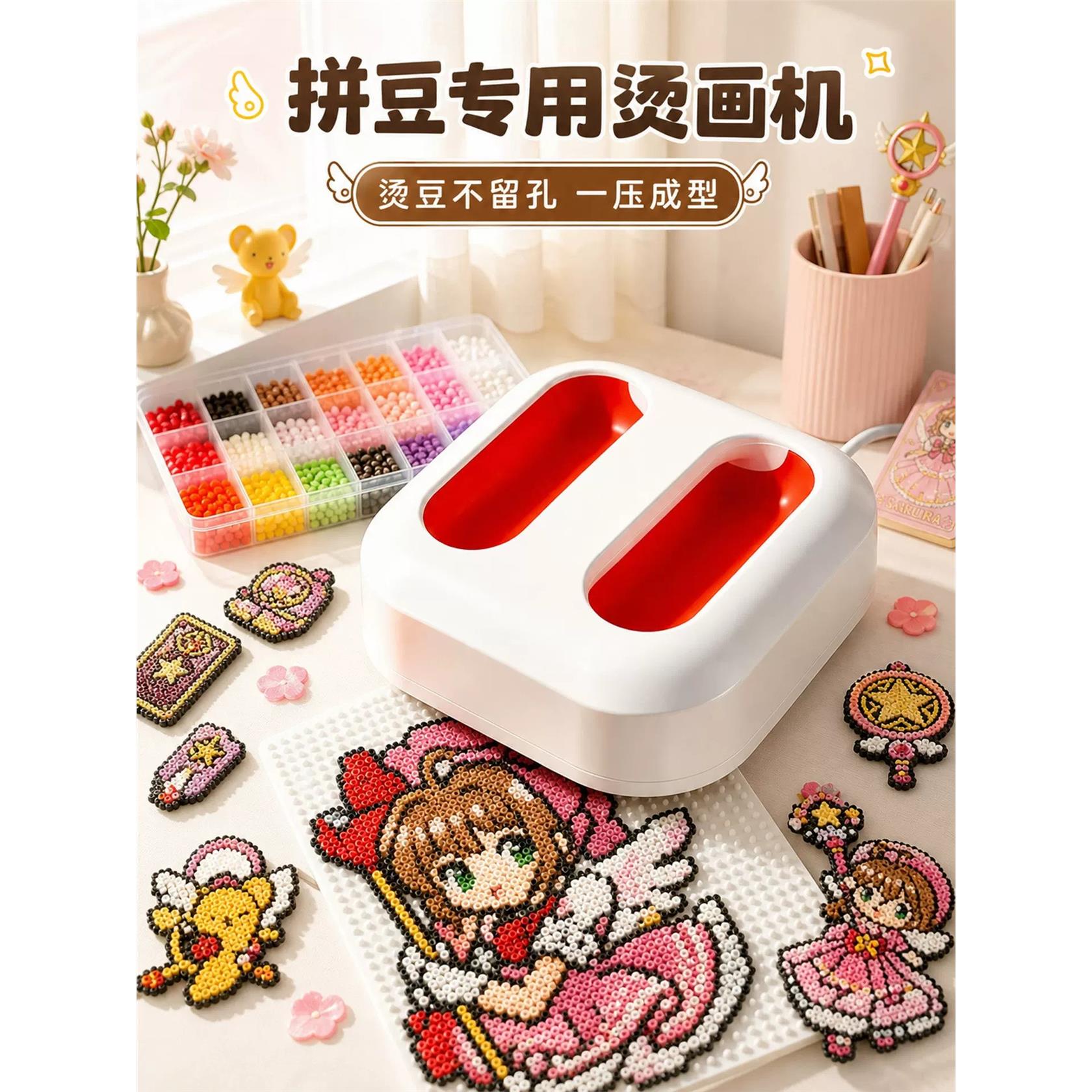 2026新款拼豆自动烫斗机