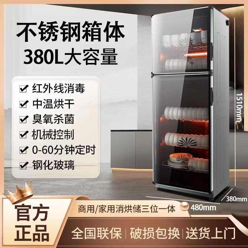 2026新款消毒柜婴幼儿宝宝专用餐具厨具家用内置碗碟架餐饮商用